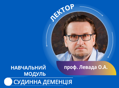 роль фармацевта в системі охорони здоров’я