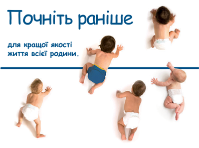 7 причин використовувати Елідел® для раннього лікування АД